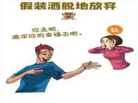 义乌市恬阔网络科技有限公司