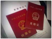 义乌市恬阔网络科技有限公司
