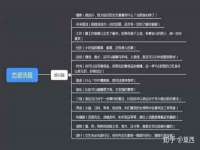义乌市恬阔网络科技有限公司