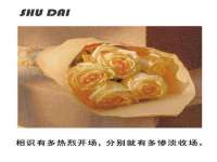 义乌市恬阔网络科技有限公司