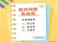 义乌市恬阔网络科技有限公司
