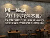 义乌市恬阔网络科技有限公司