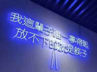 义乌市恬阔网络科技有限公司