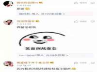 义乌市恬阔网络科技有限公司