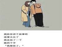 义乌市恬阔网络科技有限公司