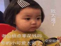 义乌市恬阔网络科技有限公司