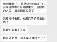 义乌市恬阔网络科技有限公司