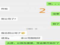 义乌市恬阔网络科技有限公司