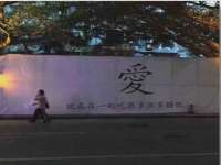 义乌市恬阔网络科技有限公司