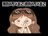 义乌市恬阔网络科技有限公司
