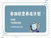义乌市恬阔网络科技有限公司