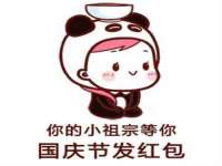 义乌市恬阔网络科技有限公司