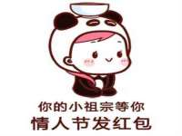 义乌市恬阔网络科技有限公司
