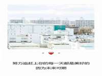 义乌市恬阔网络科技有限公司
