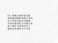 义乌市恬阔网络科技有限公司