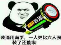 义乌市恬阔网络科技有限公司