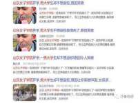 义乌市恬阔网络科技有限公司