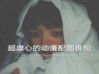 义乌市恬阔网络科技有限公司