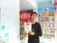 义乌市恬阔网络科技有限公司