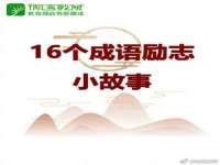 义乌市恬阔网络科技有限公司