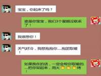 义乌市恬阔网络科技有限公司