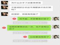 义乌市恬阔网络科技有限公司
