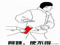 义乌市恬阔网络科技有限公司