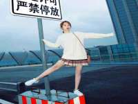 义乌市恬阔网络科技有限公司