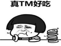 义乌市恬阔网络科技有限公司
