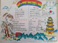 义乌市恬阔网络科技有限公司