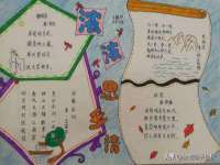 义乌市恬阔网络科技有限公司
