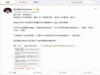 义乌市恬阔网络科技有限公司