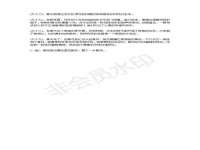 义乌市恬阔网络科技有限公司