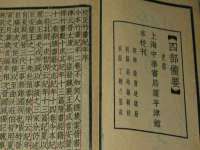 义乌市恬阔网络科技有限公司