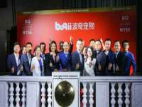 义乌市恬阔网络科技有限公司