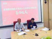 义乌市恬阔网络科技有限公司