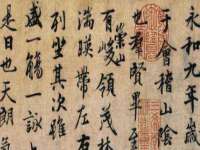 义乌市恬阔网络科技有限公司
