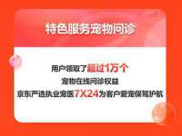 义乌市恬阔网络科技有限公司