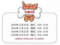 义乌市恬阔网络科技有限公司