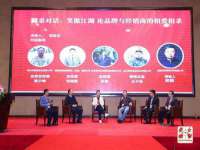 义乌市恬阔网络科技有限公司