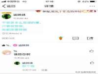义乌市恬阔网络科技有限公司