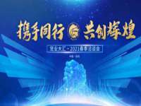 义乌市恬阔网络科技有限公司