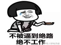 义乌市恬阔网络科技有限公司