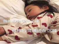 义乌市恬阔网络科技有限公司
