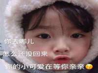 义乌市恬阔网络科技有限公司
