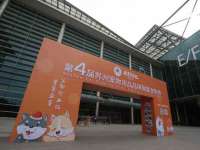 义乌市恬阔网络科技有限公司