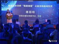 义乌市恬阔网络科技有限公司