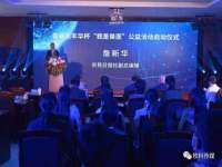 义乌市恬阔网络科技有限公司