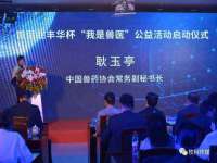 义乌市恬阔网络科技有限公司