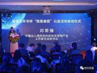 义乌市恬阔网络科技有限公司